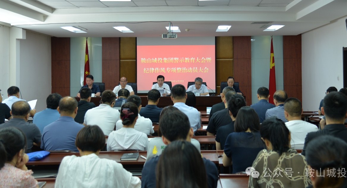 k8凯发(中国)天生赢家·一触即发