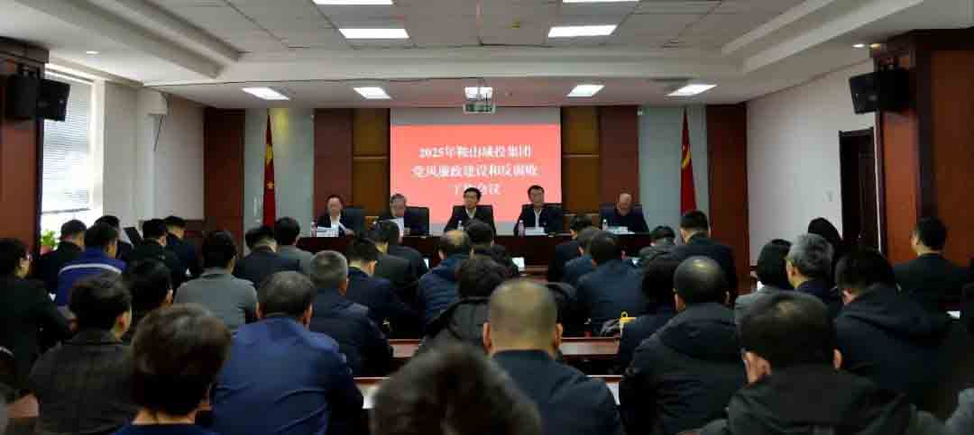 k8凯发(中国)天生赢家·一触即发