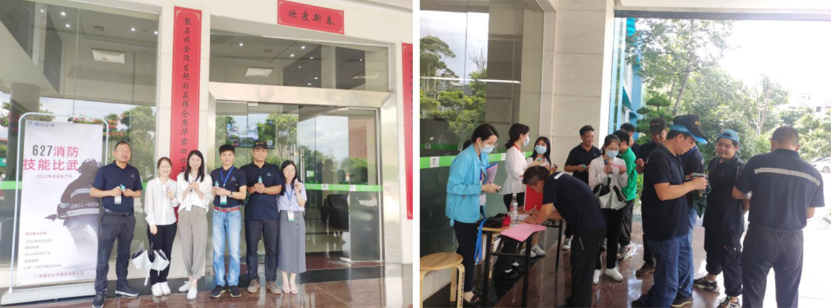 royal皇家88集团||消防技术交锋 火力全开就是“燃”